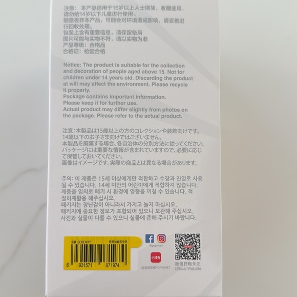 Authentic NEW and SEALED Serenity Big into Energy Labubu Pop Mart - Picture 4 of 4